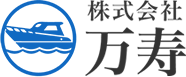 心に残る海洋散骨セレモニーを